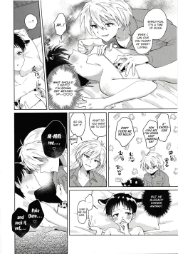 Page 6 of Nagisa wa Shinji o Wakarasetai!