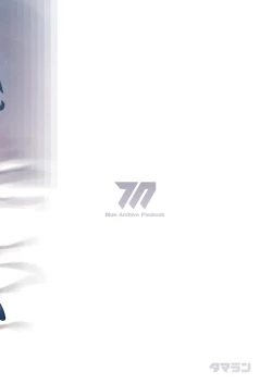 Page 22 of Neru Toki ni