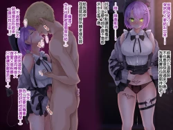 Page 1 of Tokoyami Towa