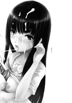 Page 2 of Seiteki Syoujyo