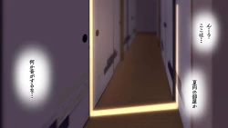 Page 116 of Omega on the shore