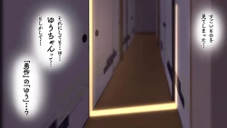 Page 131 of Omega on the shore