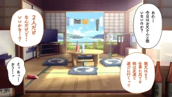 Page 142 of Omega on the shore