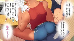 Page 145 of Omega on the shore