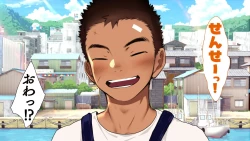 Page 22 of Omega on the shore