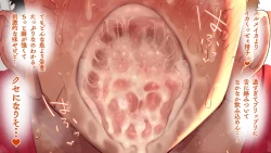 Page 245 of Omega on the shore