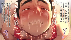 Page 246 of Omega on the shore