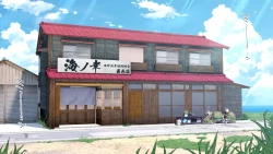 Page 249 of Omega on the shore