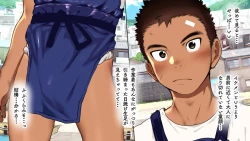 Page 26 of Omega on the shore