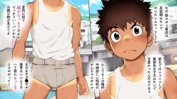 Page 33 of Omega on the shore