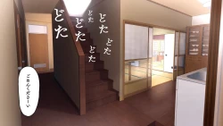 Page 42 of Omega on the shore