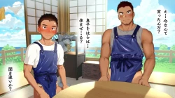 Page 50 of Omega on the shore