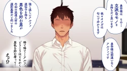 Page 54 of Omega on the shore