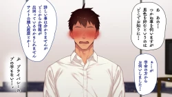 Page 55 of Omega on the shore