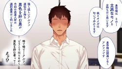 Page 57 of Omega on the shore