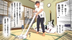 Page 97 of Omega on the shore