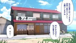 Page 106 of Omega on the shore