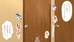 Page 76 of Omega on the shore