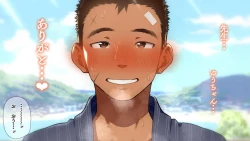 Page 97 of Omega on the shore