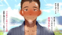 Page 98 of Omega on the shore