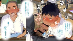 Page 114 of Omega on the shore