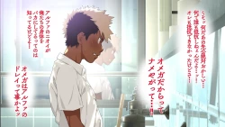 Page 172 of Omega on the shore