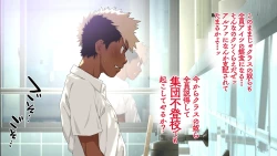 Page 173 of Omega on the shore