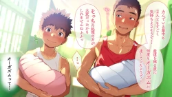 Page 20 of Omega on the shore