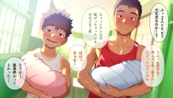 Page 21 of Omega on the shore