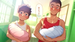 Page 24 of Omega on the shore