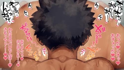 Page 358 of Omega on the shore