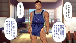 Page 3 of Omega on the shore