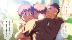 Page 48 of Omega on the shore