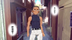 Page 54 of Omega on the shore