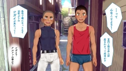 Page 56 of Omega on the shore