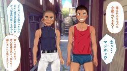 Page 57 of Omega on the shore