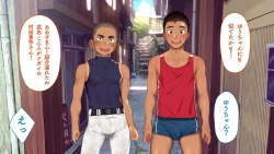 Page 58 of Omega on the shore