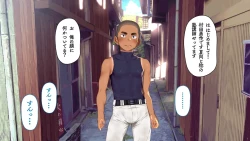 Page 59 of Omega on the shore