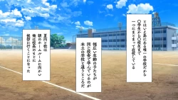 Page 69 of Omega on the shore