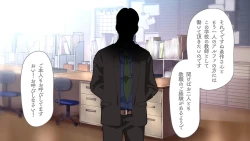 Page 74 of Omega on the shore