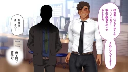 Page 76 of Omega on the shore