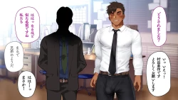 Page 77 of Omega on the shore