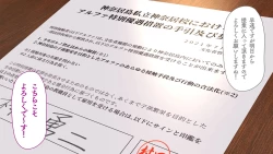 Page 80 of Omega on the shore