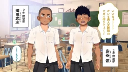 Page 83 of Omega on the shore