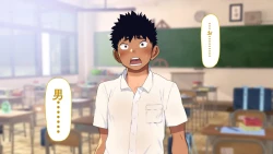 Page 88 of Omega on the shore