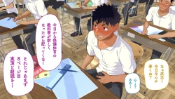 Page 94 of Omega on the shore