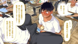 Page 97 of Omega on the shore