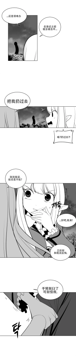 Page 308 of 迷宫干