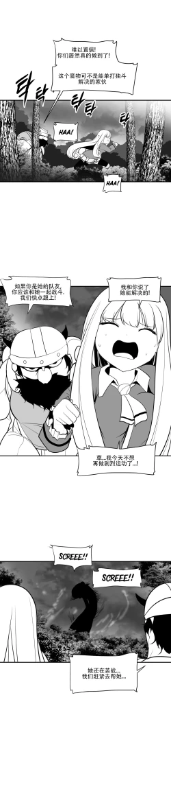 Page 319 of 迷宫干