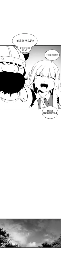 Page 323 of 迷宫干
